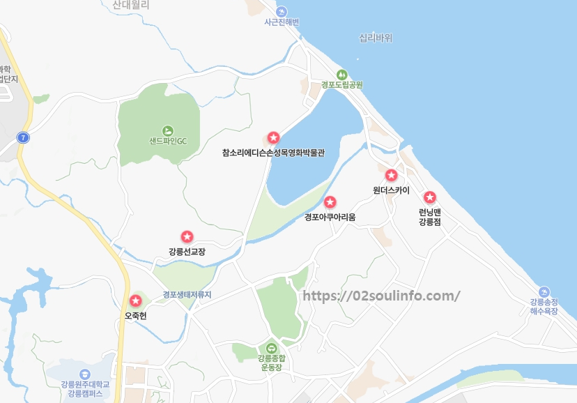 강원도 강릉 아이와 가볼만한곳