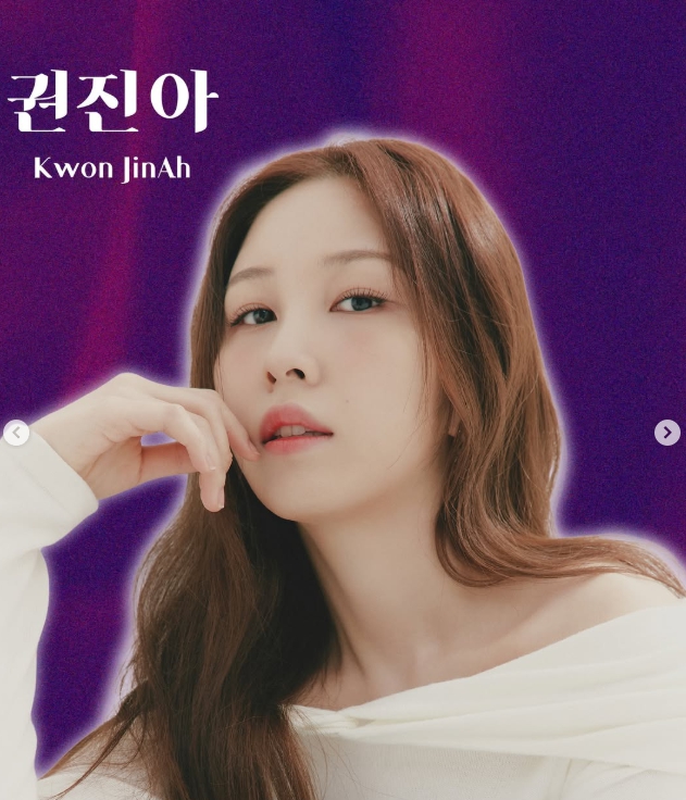 권진아 감성 발라드 무대