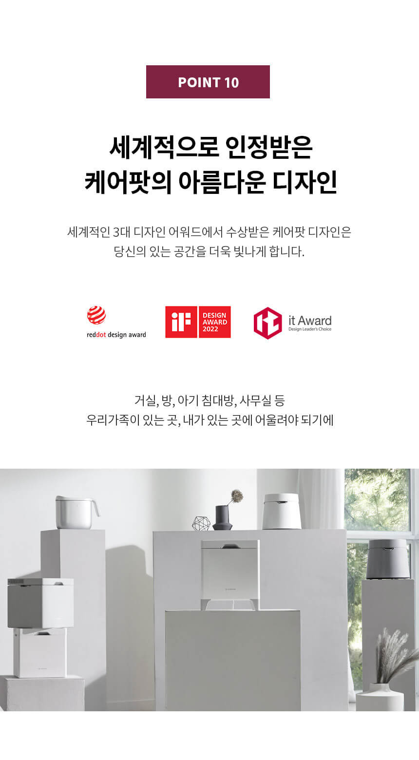 복합식 가습기 추천