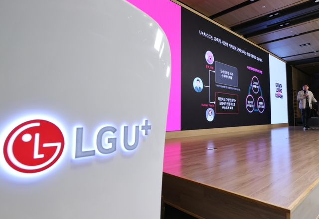 8월, 자체 점검 후 "침해 정황 없다" 과기부에 통보