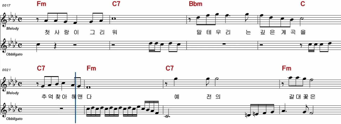 김지애 말테우리 악보