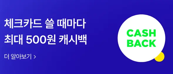케이뱅크생활통장