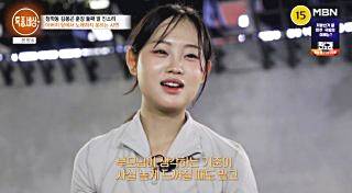 김봉곤-딸-진소리