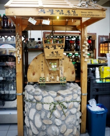 생생정보-춘천-닭갈비-우물집-본점