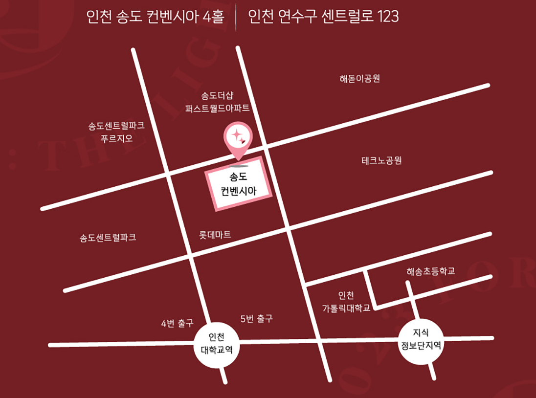 교통 안내