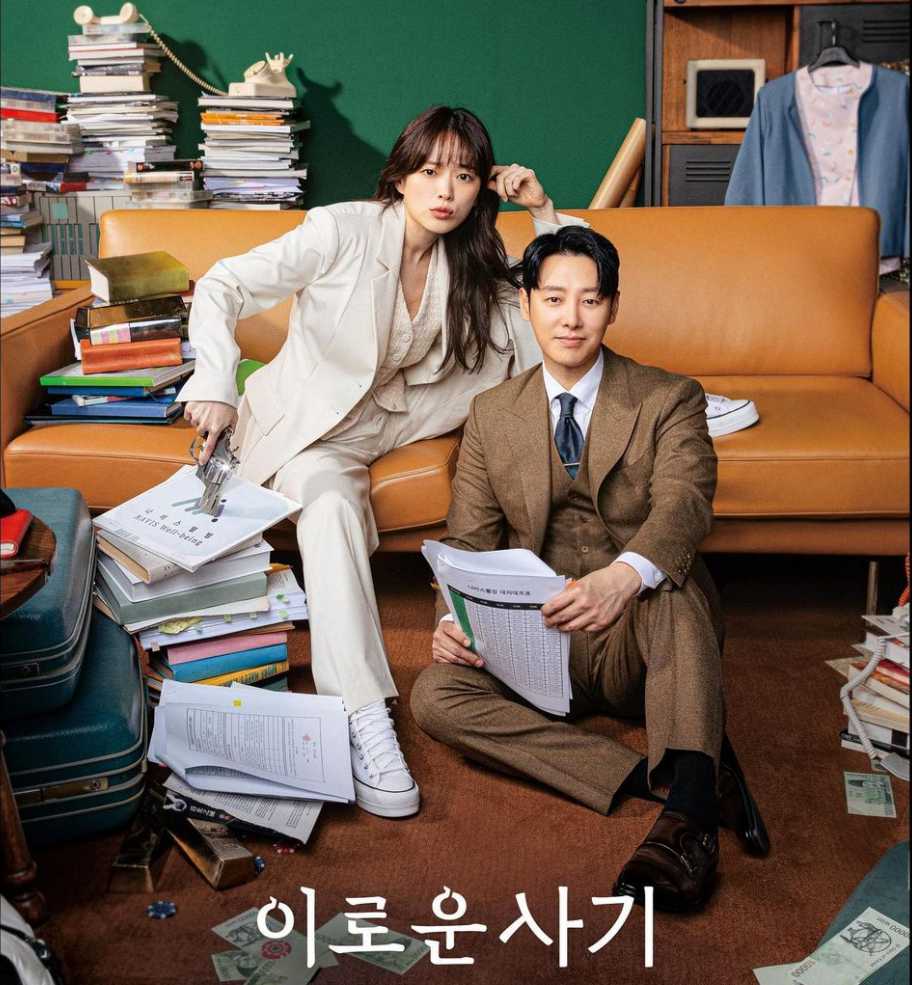 천우희 프로필