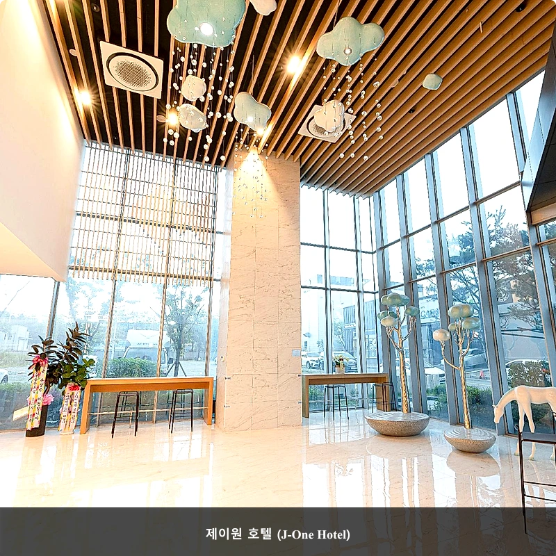 제이원 호텔 (J-One Hotel)_4