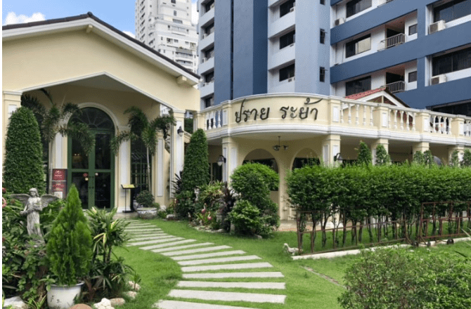 방콕 태국 꼭 가봐야할 음식점 쁘라이 라야