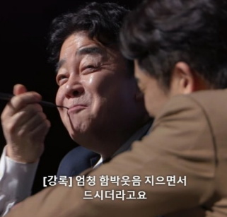 흑백요리사 나폴리 맛피아 밤티라미수 레시피