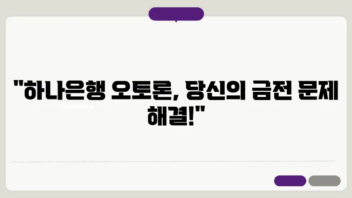 금리를 결정짓는 여러 요소들