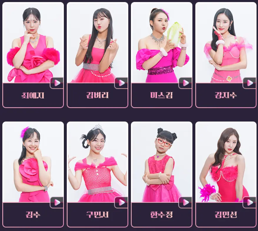 미스트롯3-
분홍색옷을 입은 출연자들
1열 최예지 김벼리 미스김 강지수
2열 김수 구민서 한수정 김민선