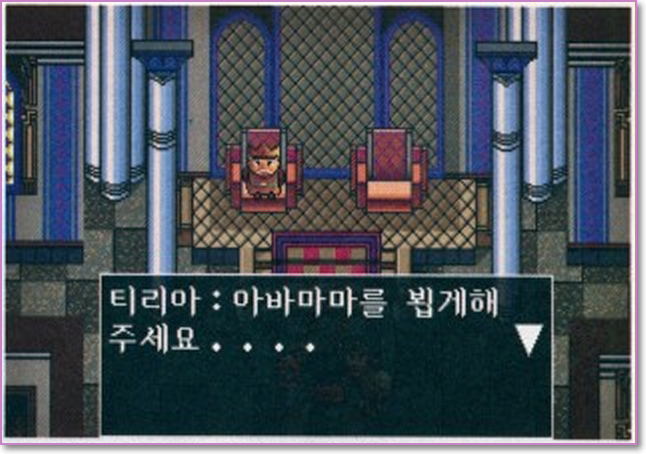 바알 왕을 만나면 공주가 누구인지 알 수 있다