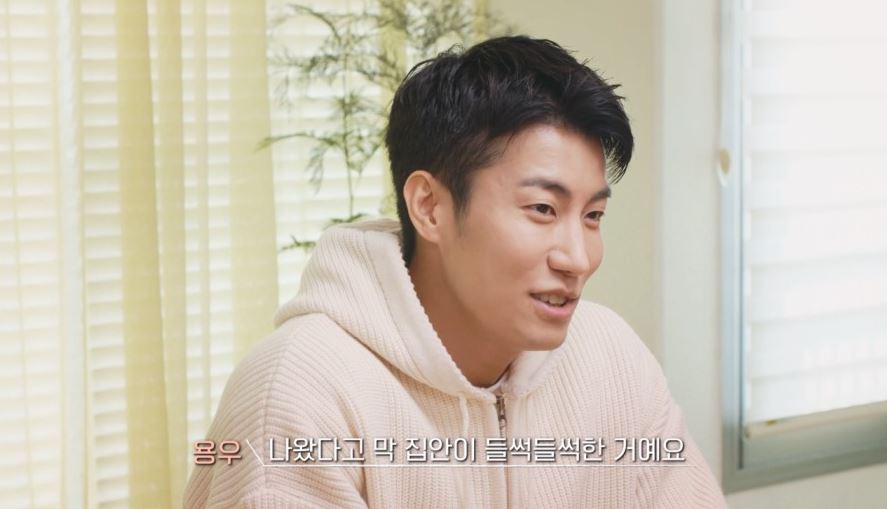 연애남매 출연진 직업