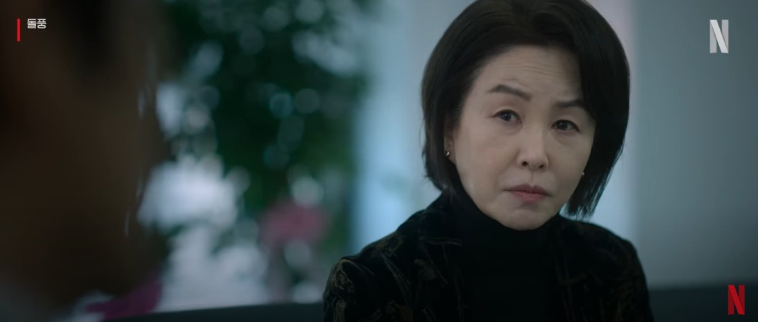 돌풍 등장인물 줄거리 결말 리뷰