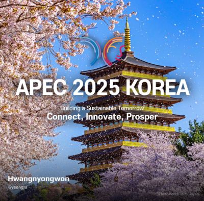 APEC 코리아 웹사이트 캡쳐