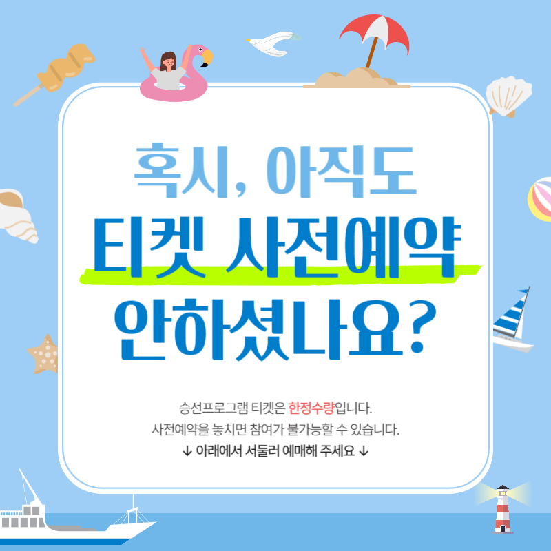 아로스 팝업