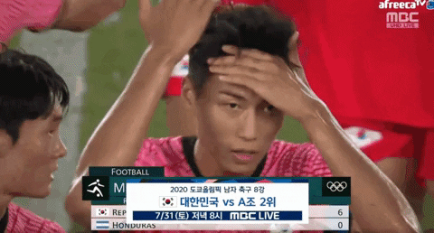 이게뭐야-그게축구야-니가뭐잘했어