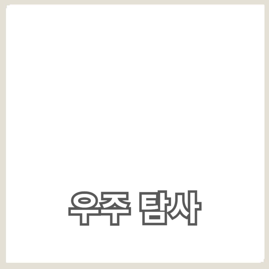 과학적 방법을 활용한 가설 테스트: 실험실 장비의 중요성