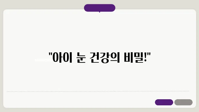 데이퓨어 아이쓰 한 정보