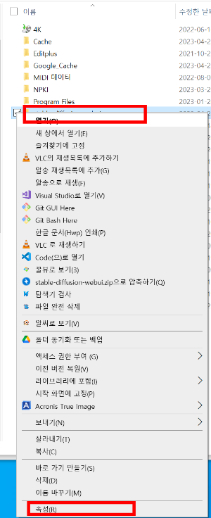 Win10 폴더 보기 옵션을 하위 폴더 모든 폴더에 적용하는 방법