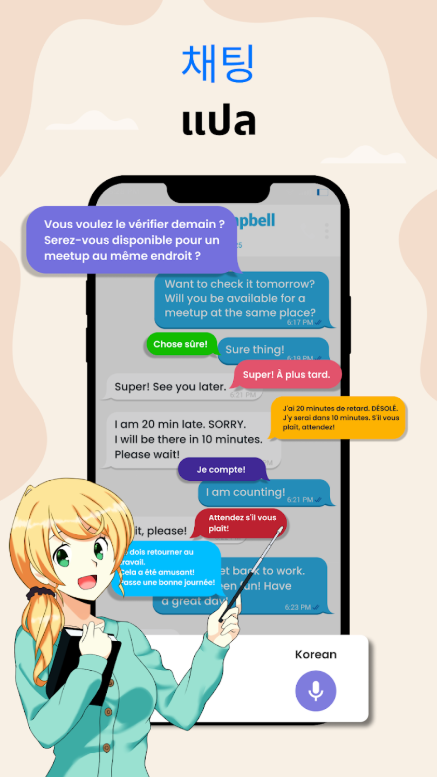 통역 어플, 텍스트 음성 이미지 실시간 번역, 모든 언어 번역기