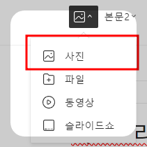 사진 넣기