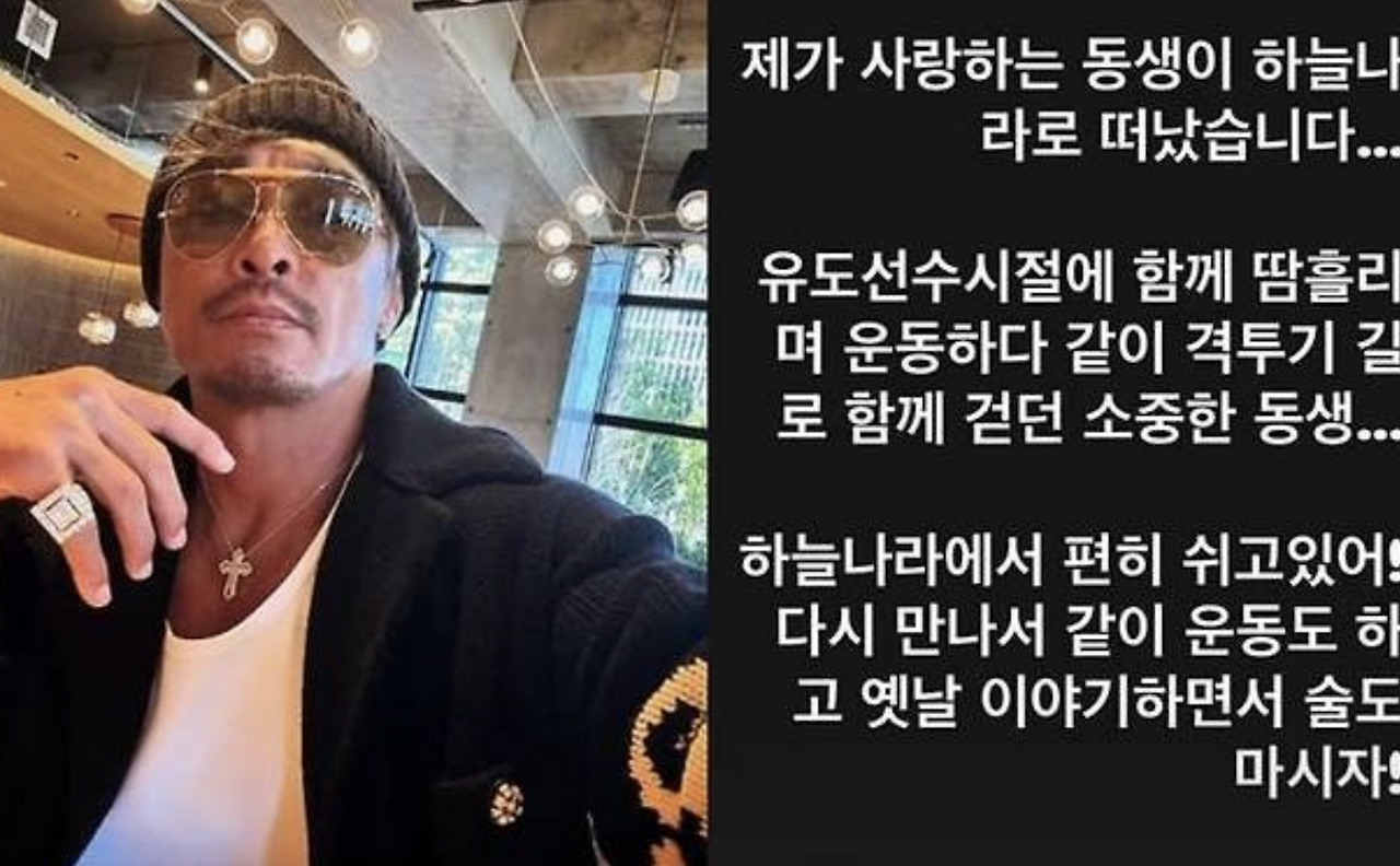 추성훈 사망 동생 아버지