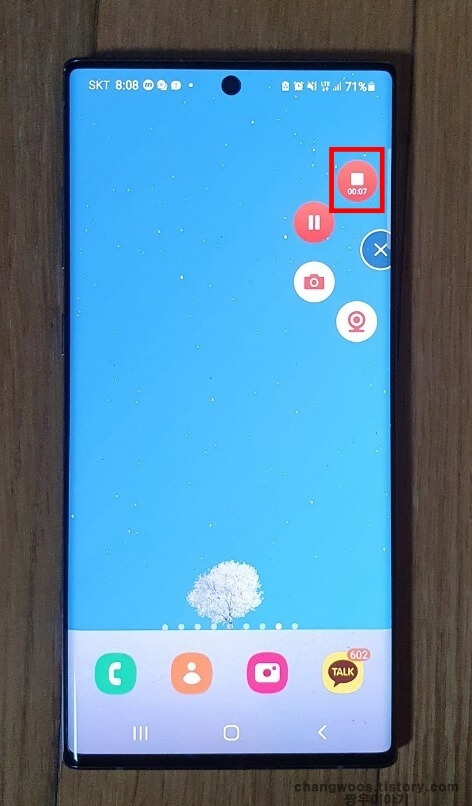 모비즌-녹화-영상-저장-버튼