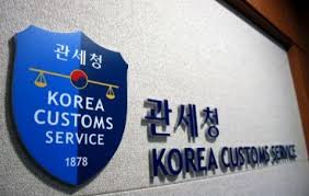 개인통관부호 조회 및 주의사항-관세청