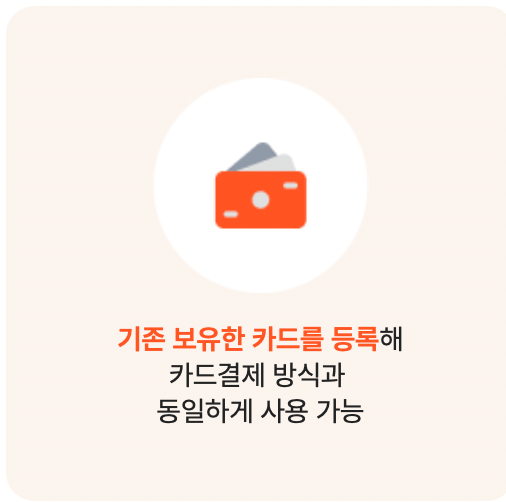 온누리상품권-혜택