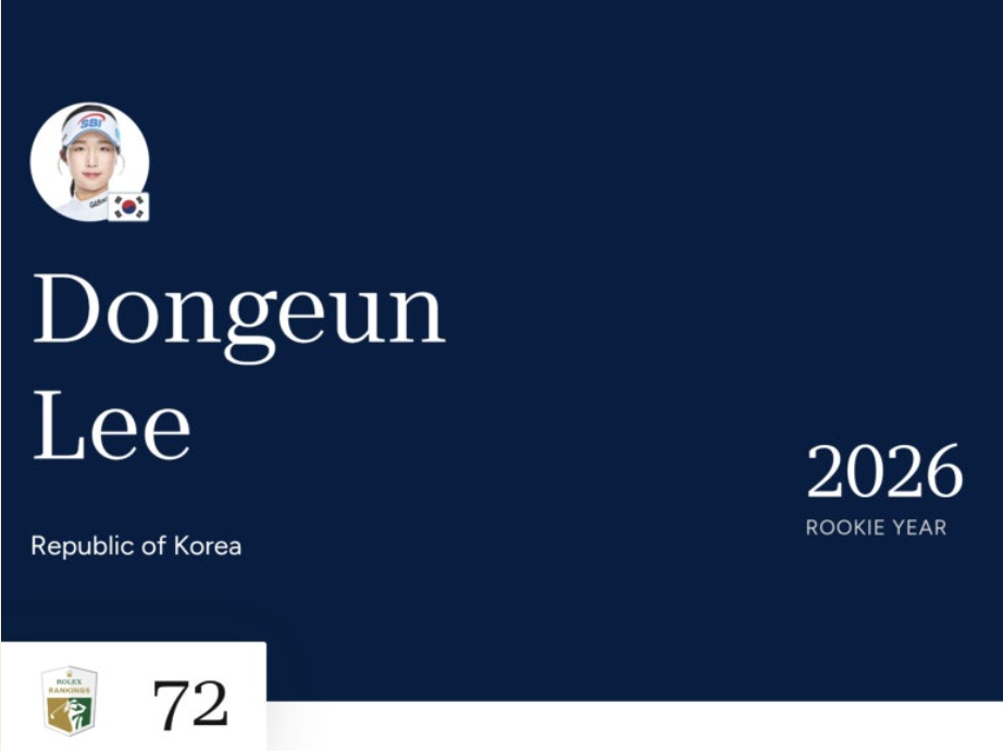 LPGA투어 루키로 출전한 '이동은'