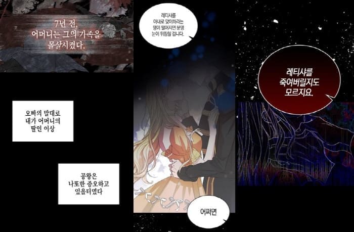 다정한그대를지키는방법