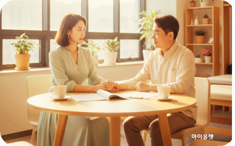 가족의 결심과 유전 상담