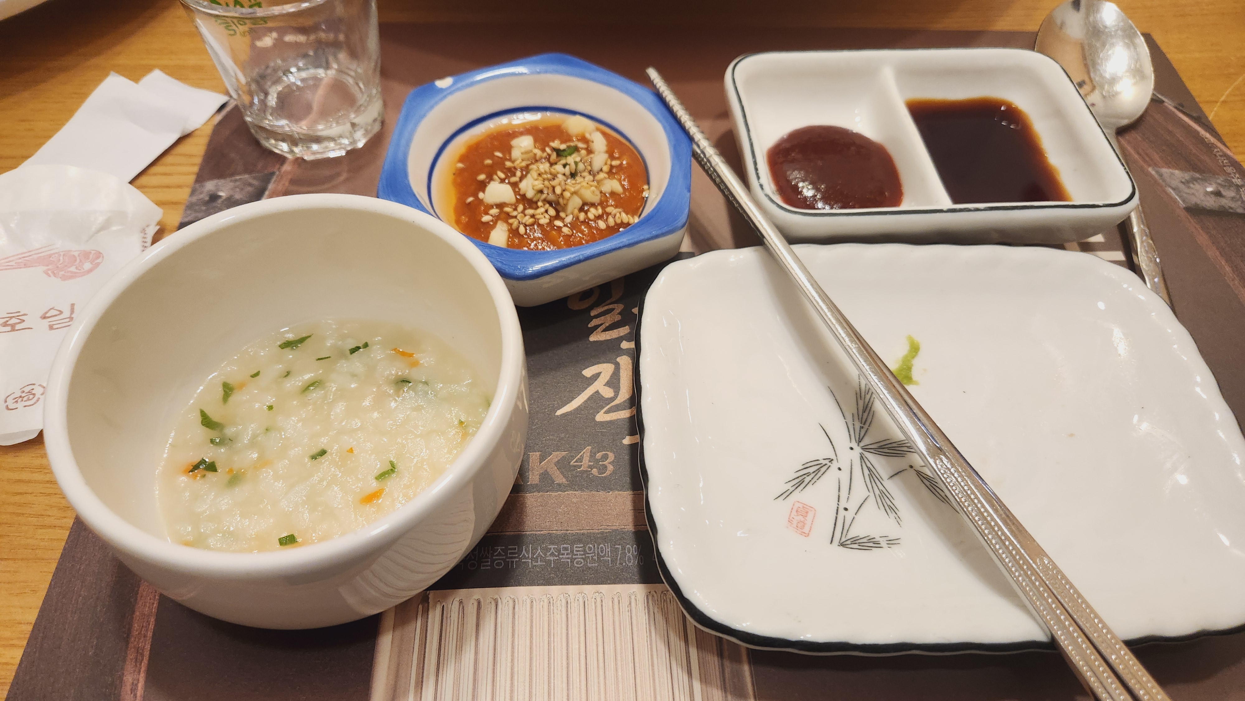 오마카세-기본세팅