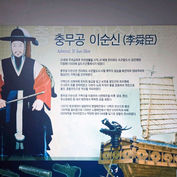 삽교호 함상공원