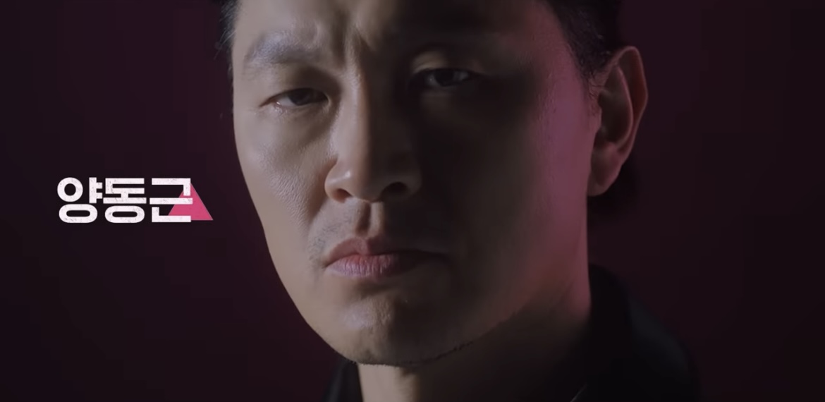 오징어게임 시즌2 캐스팅 출연진