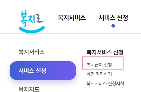 유아학비 사전신청
