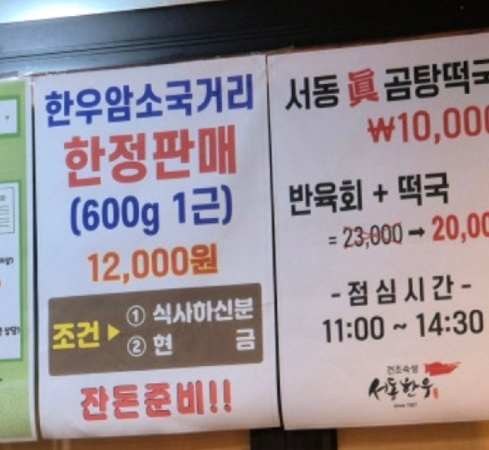 부여-숙성한우-서동한우