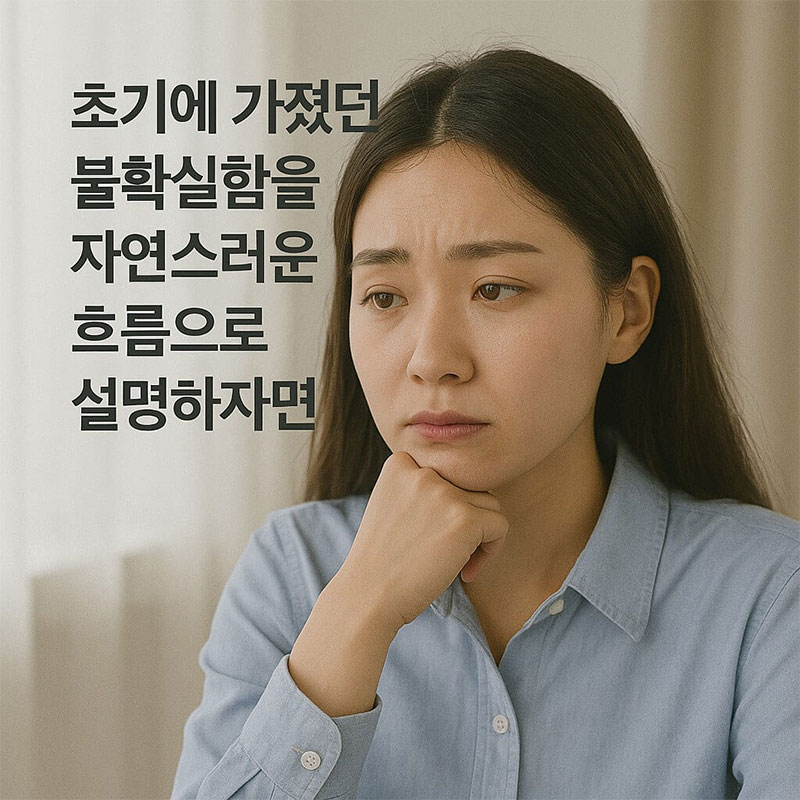 정시 지원 전략 & 합격 가능성 분석을 고민하며 적어본 이야기