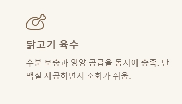 장염에 좋은 음식과 나쁜 음식 장염 회복을 돕는 식단 