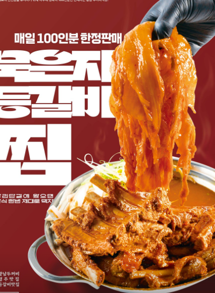 황남두꺼비식당 대표 메뉴