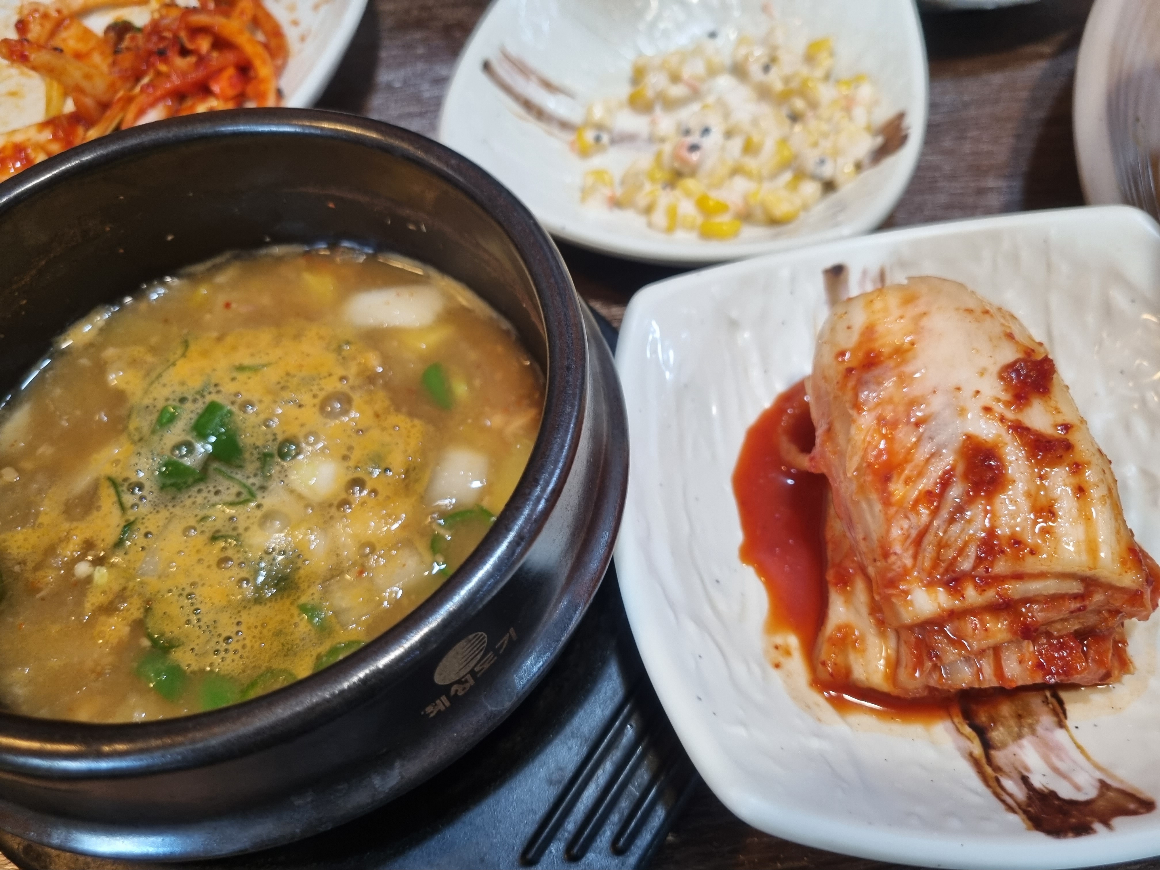대게마루