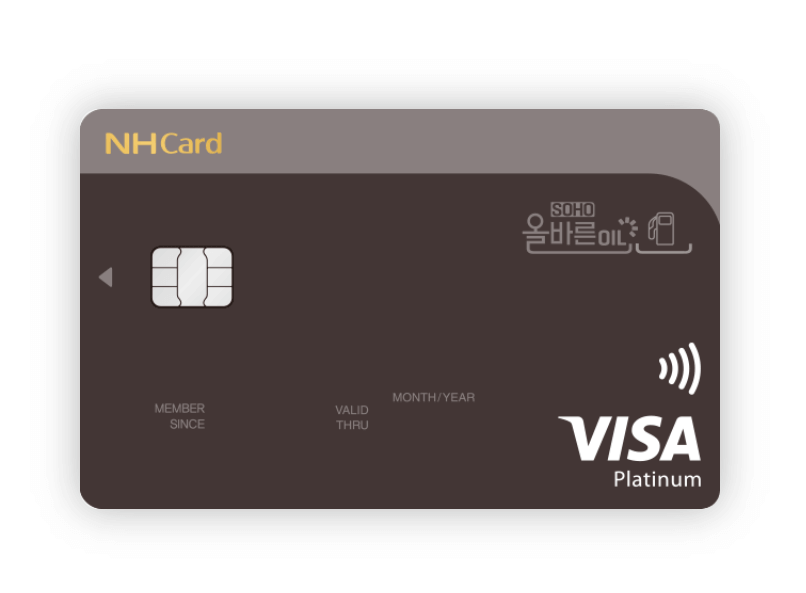 신한 Mr.Life 카드 혜택 및 장단점 총정리