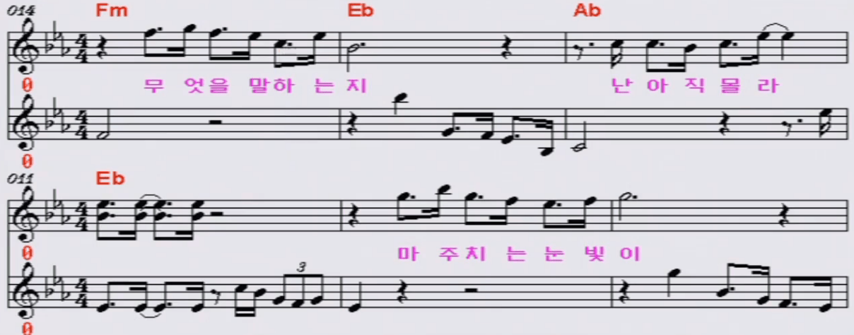 주현미 짝사랑 악보