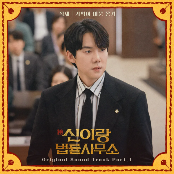 신이랑