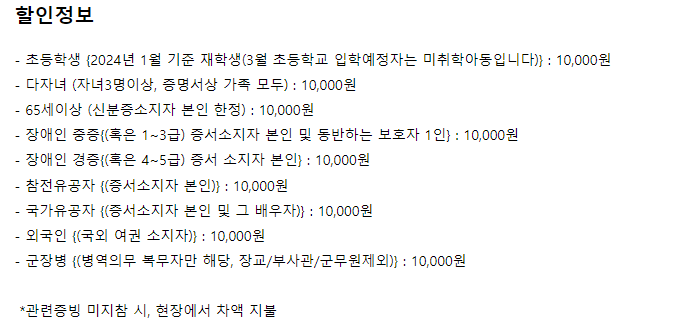1월 축제일정표 여긴 꼭 가야해