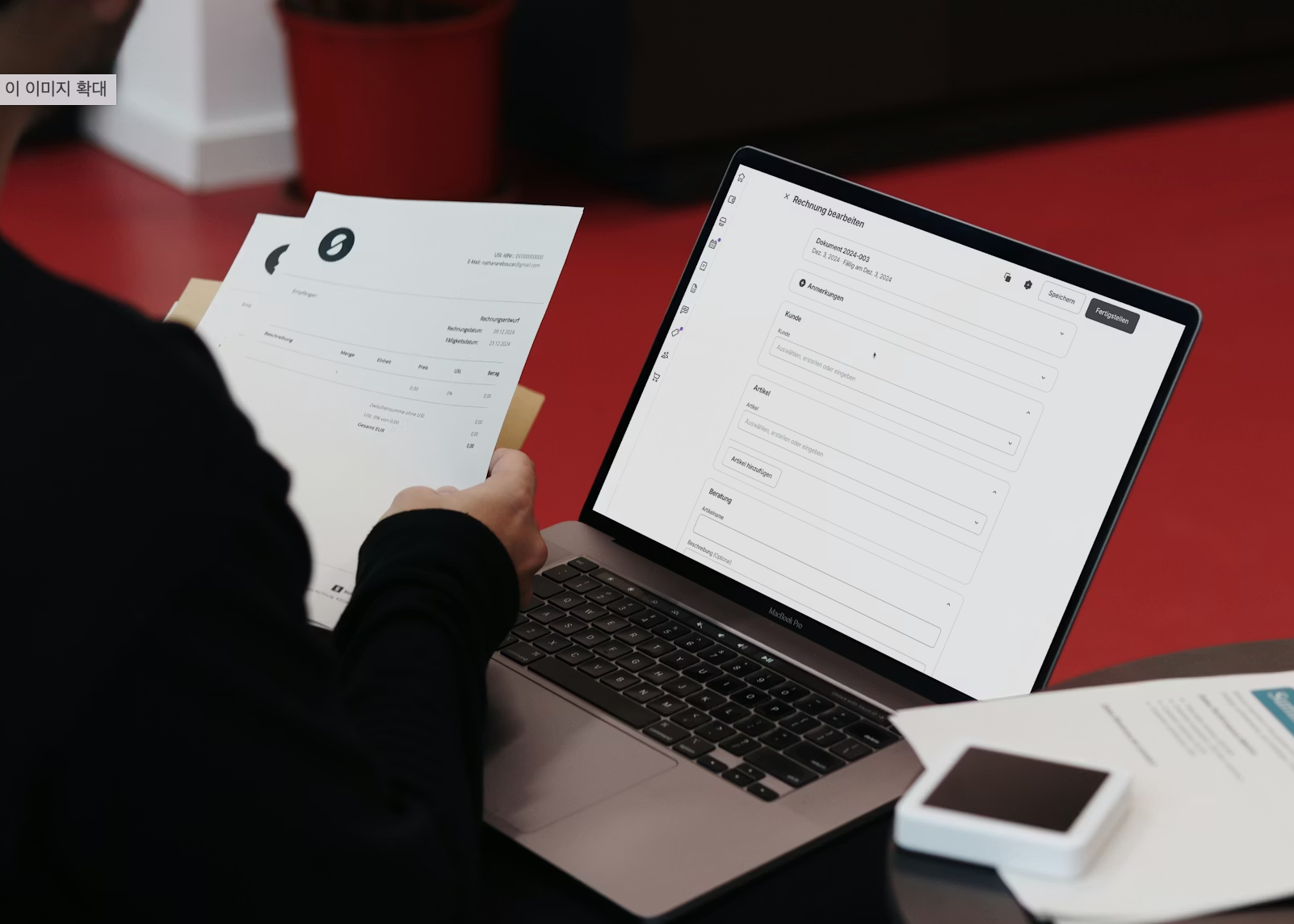 청년기본소득 거주요건을 체크리스트로 점검하는 이미지