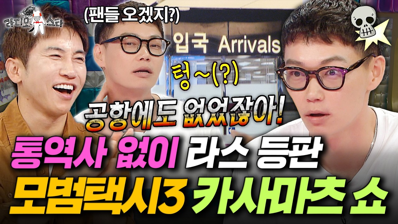 영상 썸네일