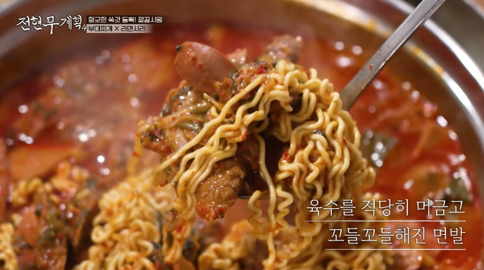 라면사리