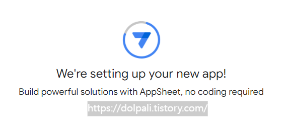 구글 AppSheet 시작하기-setting up